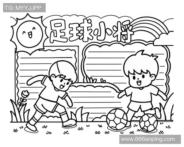 踢足球的乐趣与技巧探讨让我们一起感受这项运动的魅力与激情