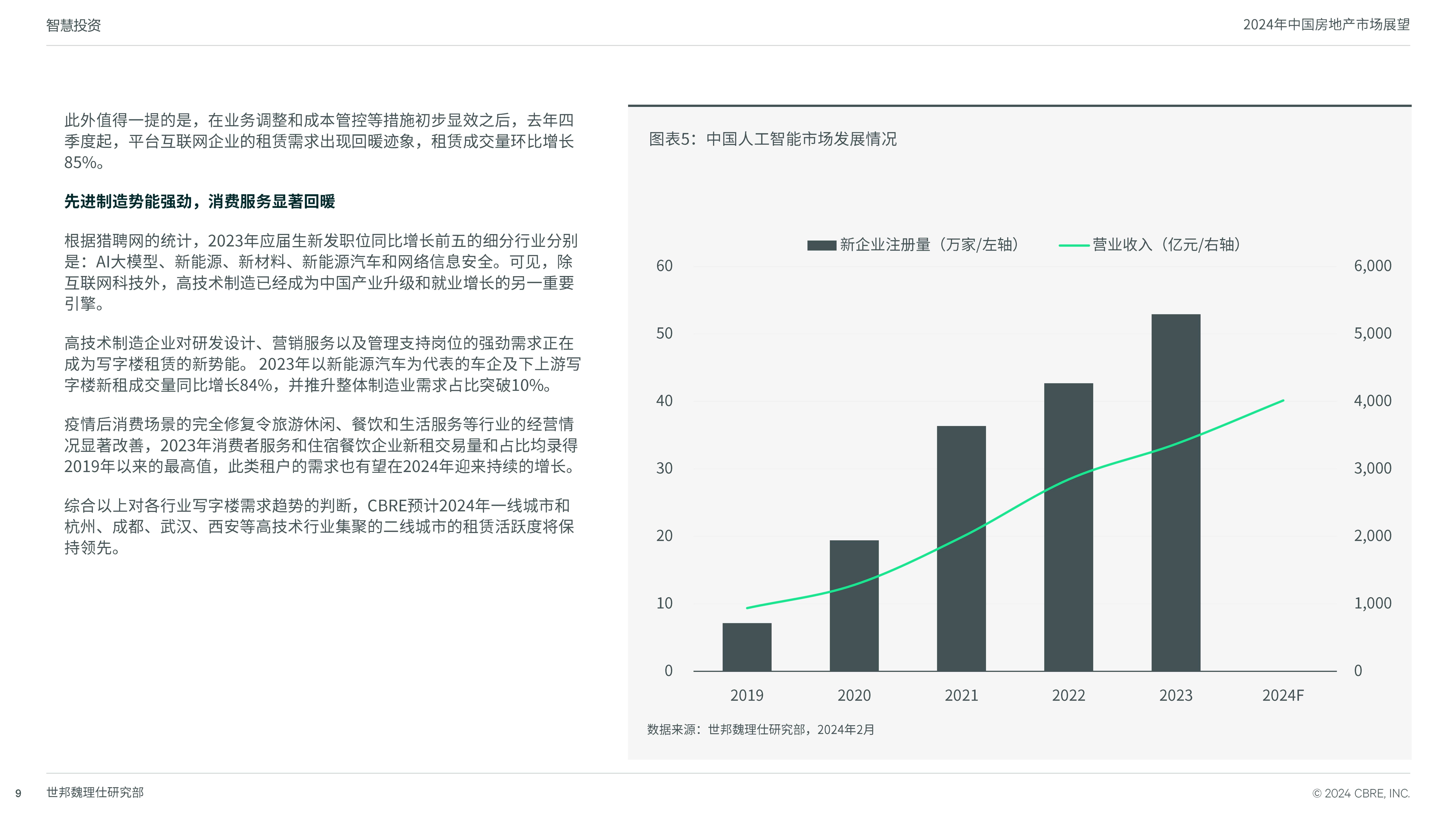 澳门一码一肖100准王中王,资深解答解释落实_特别款72.21127.13.