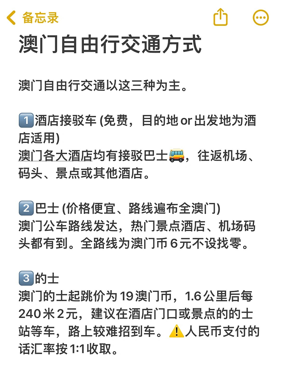 今澳门2024年正版大全,数据整合方案实施_投资版121,127.13