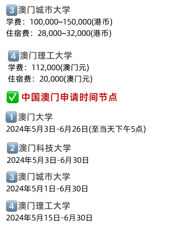 2024新澳门全年免费资料,效能解答解释落实_游戏版121,127.12