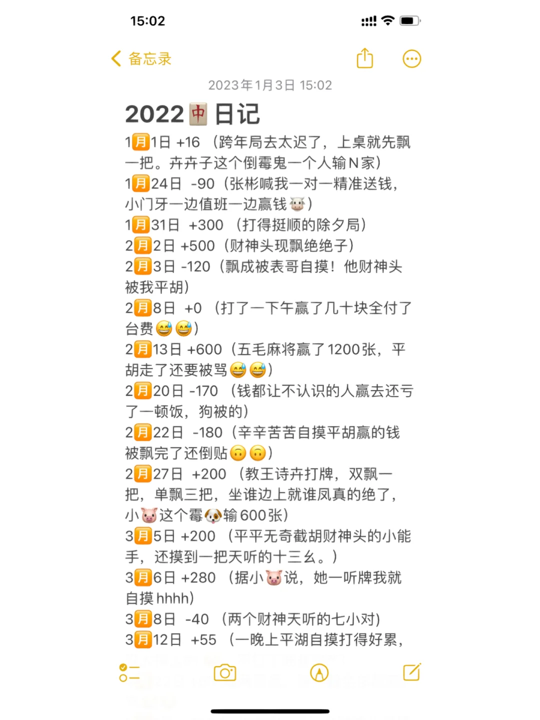 2022年香港澳门免费全年资料,资深解答解释落实_特别款72.21127.13.