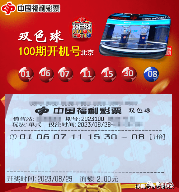 2023年澳门天天彩开奖记录039期详解,豪华精英版79.26.45-江GO121,127.13