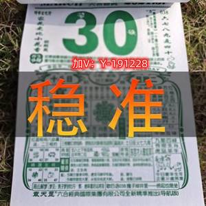 新香港资料期期精准,数据整合方案实施_投资版121,127.13