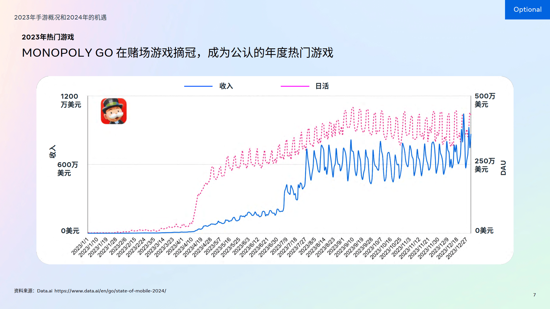 2024澳门网站,资深解答解释落实_特别款72.21127.13.