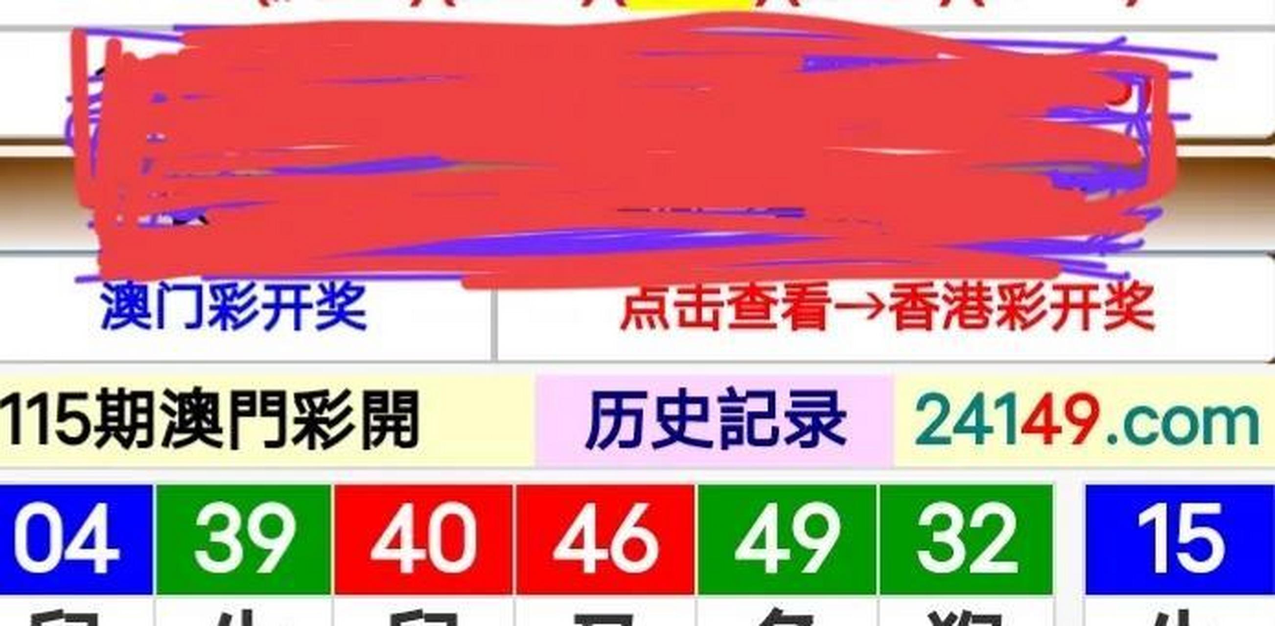 澳门6合开奖结果最新,豪华精英版79.26.45-江GO121,127.13