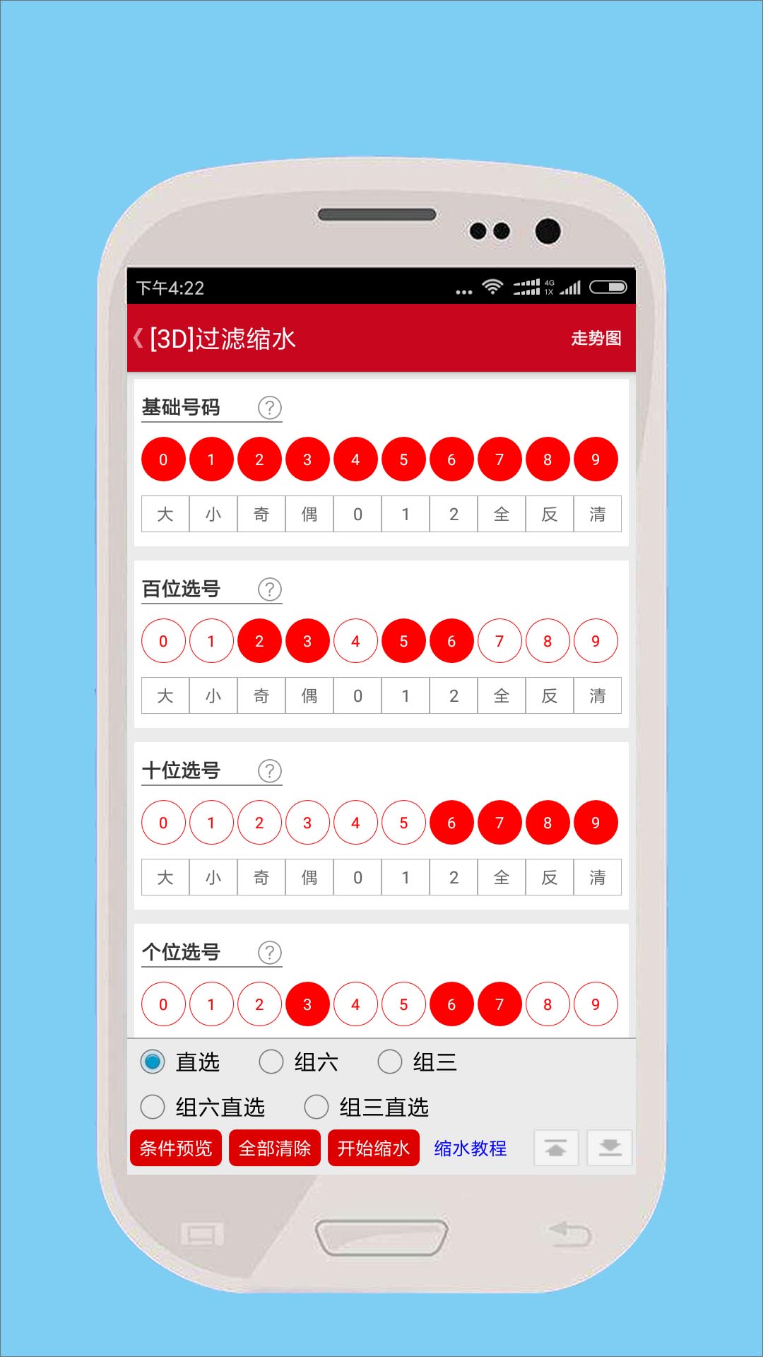 老澳最新开奖结果今天,最新热门解析实施_精英版121,127.13