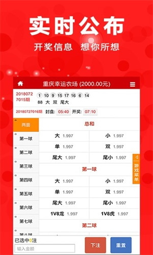 2023澳门开奖结果资料,豪华精英版79.26.45-江GO121,127.13