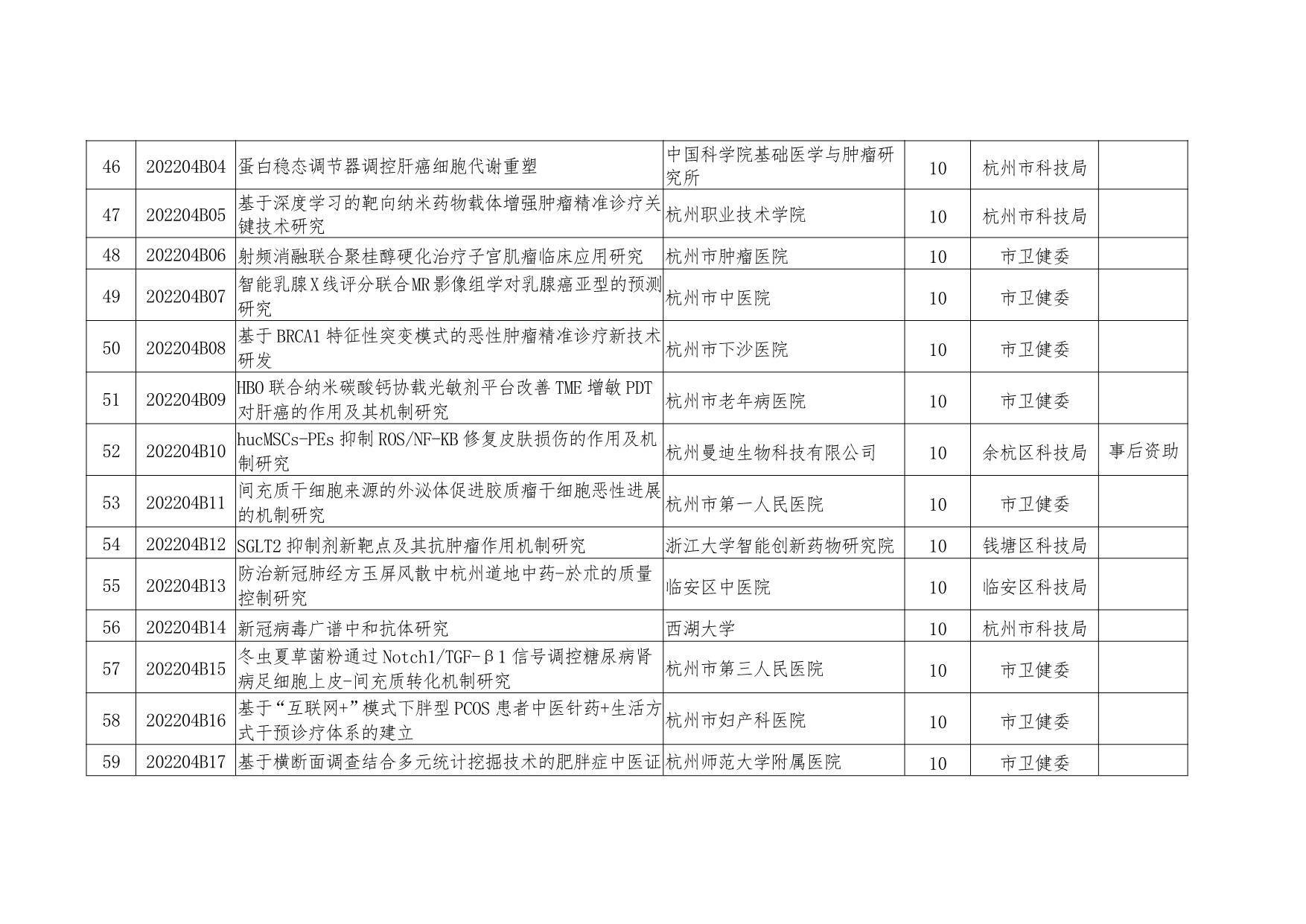 2023年澳门资料大全正版,资深解答解释落实_特别款72.21127.13.