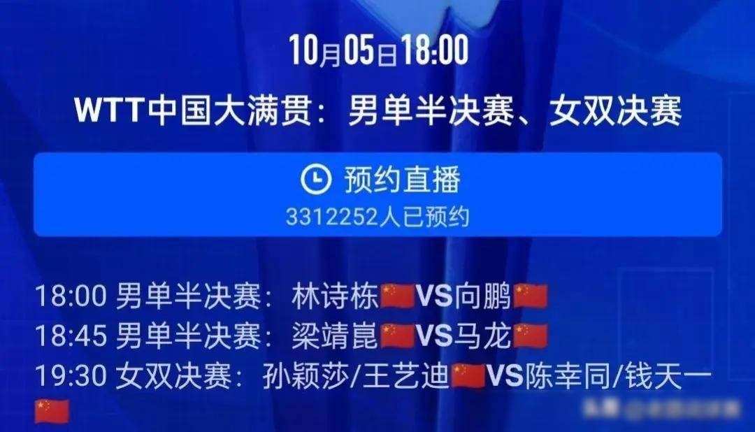 体育赛事视频直播,数据整合方案实施_投资版121,127.13