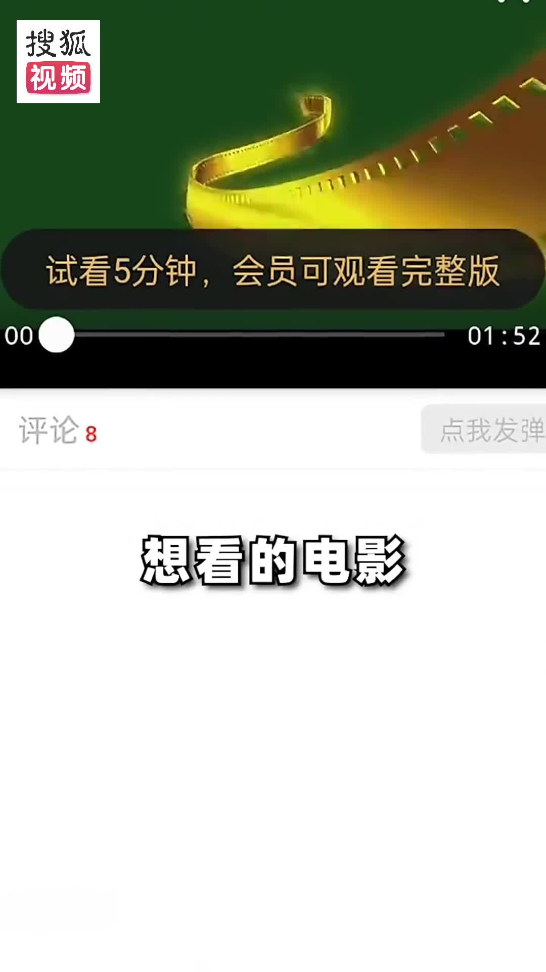 电视上免费看电影,最新热门解析实施_精英版121,127.13