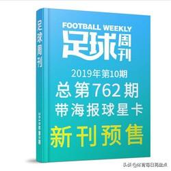 中国学校体育属于什么期刊