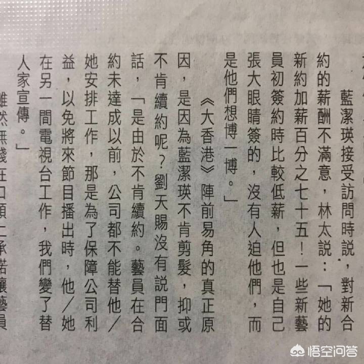 澳门内部资料公开网站